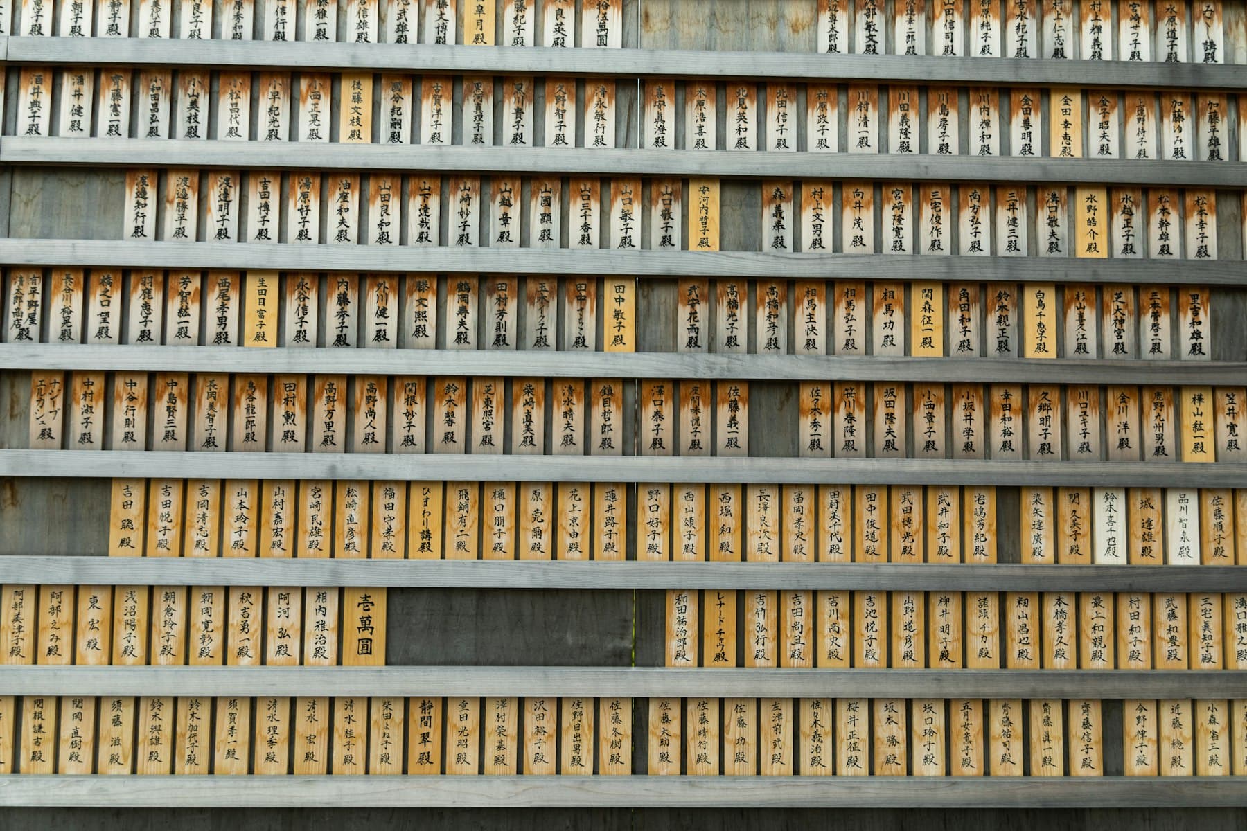 Rows of wooden type blocks