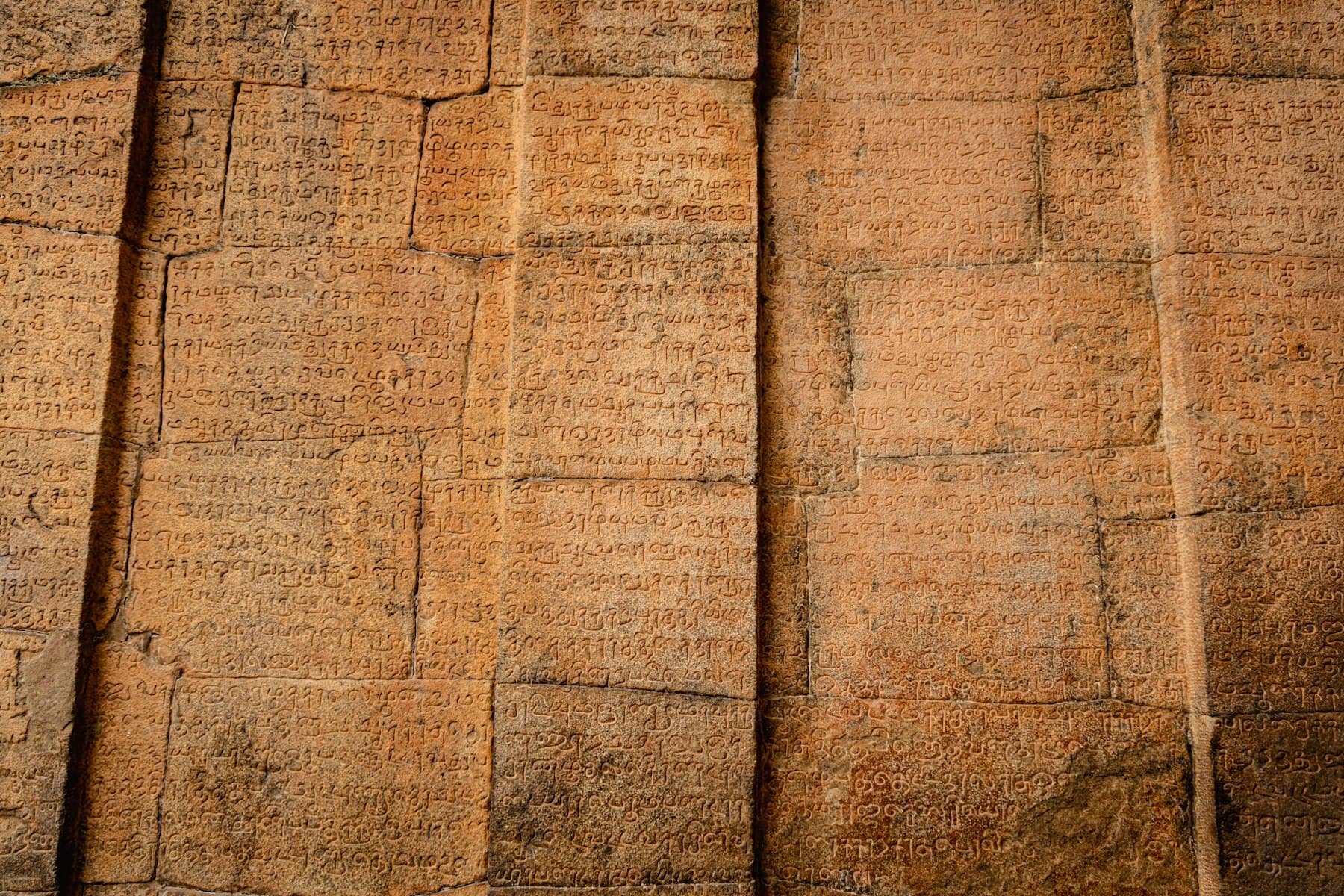 An old handwritten scroll
